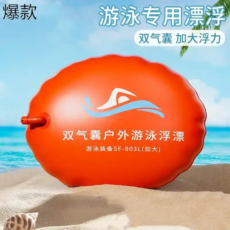 跟屁虫游泳专用双气囊安全救生圈成人防溺水浮标户外漂流袋漂浮球