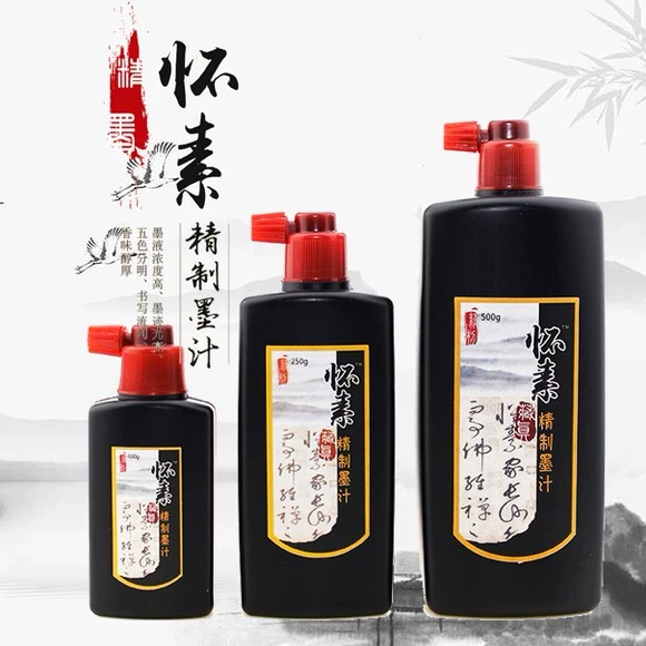 怀素精制墨汁 初学练习书法练字100g 250g500文房四宝墨液 墨水
