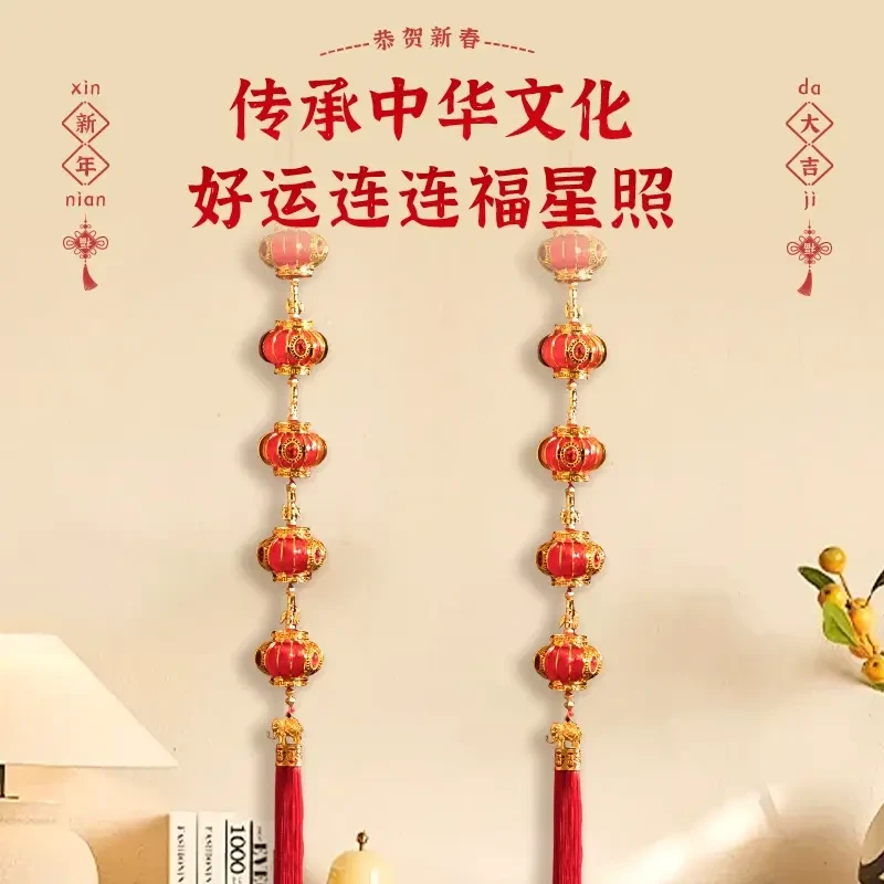 【五福灯笼串】蛇年挂件喜庆背景墙装饰新年过年中国结挂件室内R441