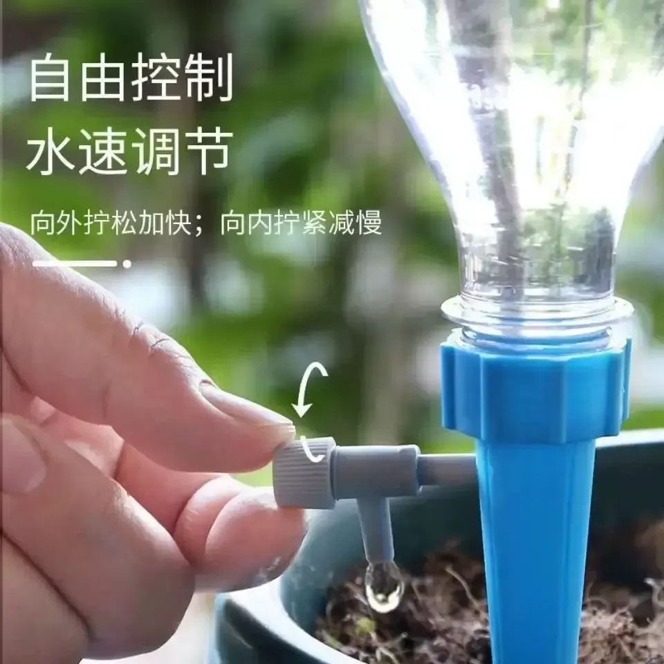自动滴水器浇花器可调节定时滴灌浇水可乐瓶通用绿植盆栽自动浇水