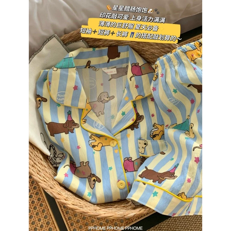 PPHOME自制~小狗派对 蓝条腊肠狗睡衣女可爱短袖三件套家居服套装