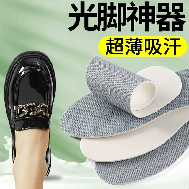 超薄鞋垫女夏季光脚夏天神器乳胶女款男透气吸汗防臭防滑薄款2mm