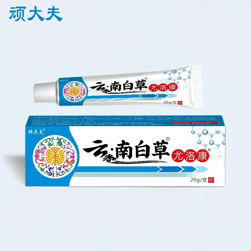 顽大夫云南白草 尤洛康应季好物20g一盒多人群用