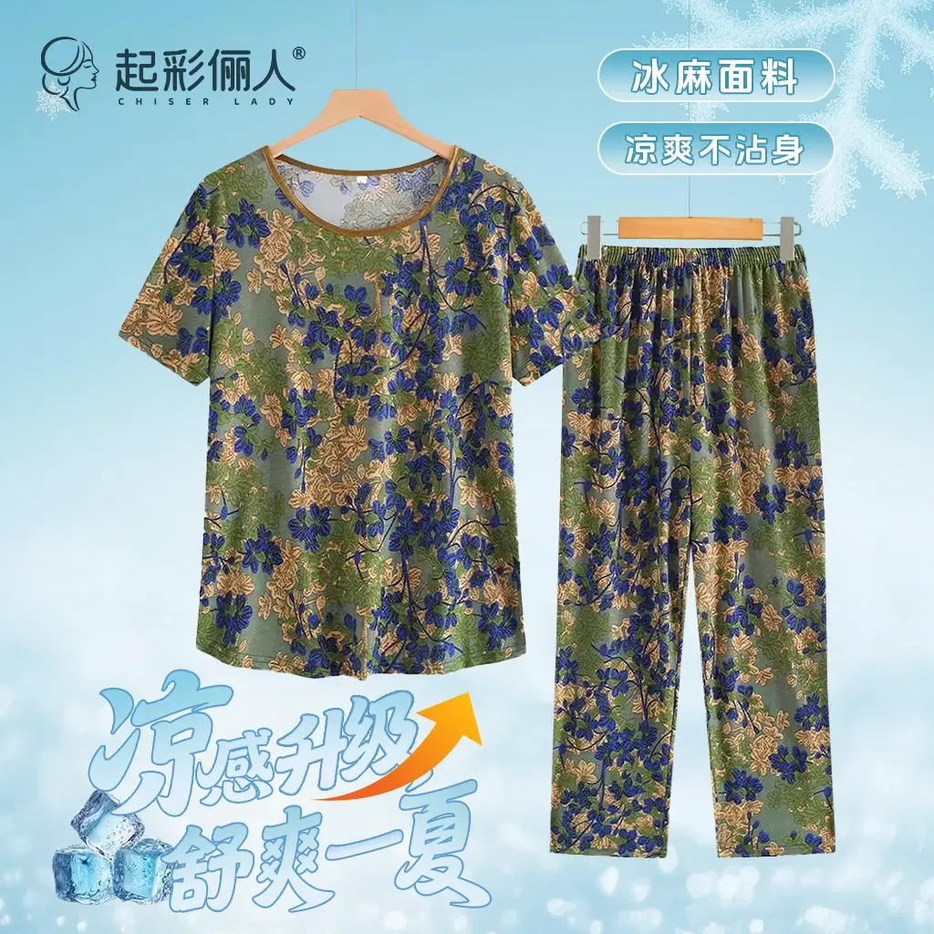 夏季碎花冰麻短袖套装时尚休闲薄款宽松妈妈装