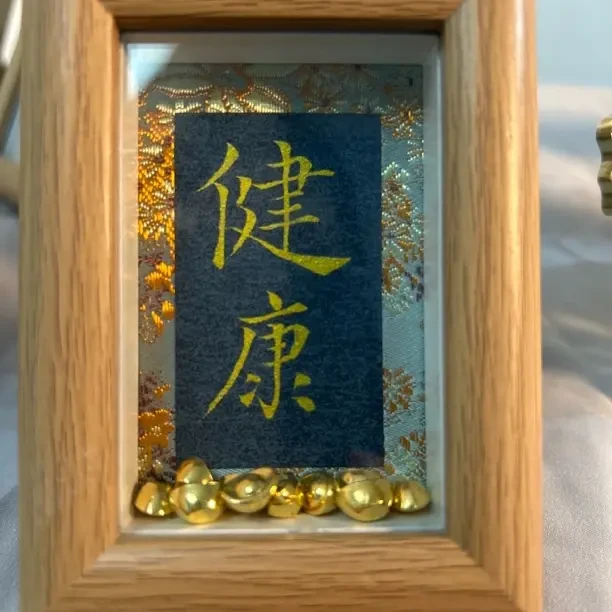 宋锦硬卡纸迷你书法摆台空白相框宣纸手写diy文创礼品