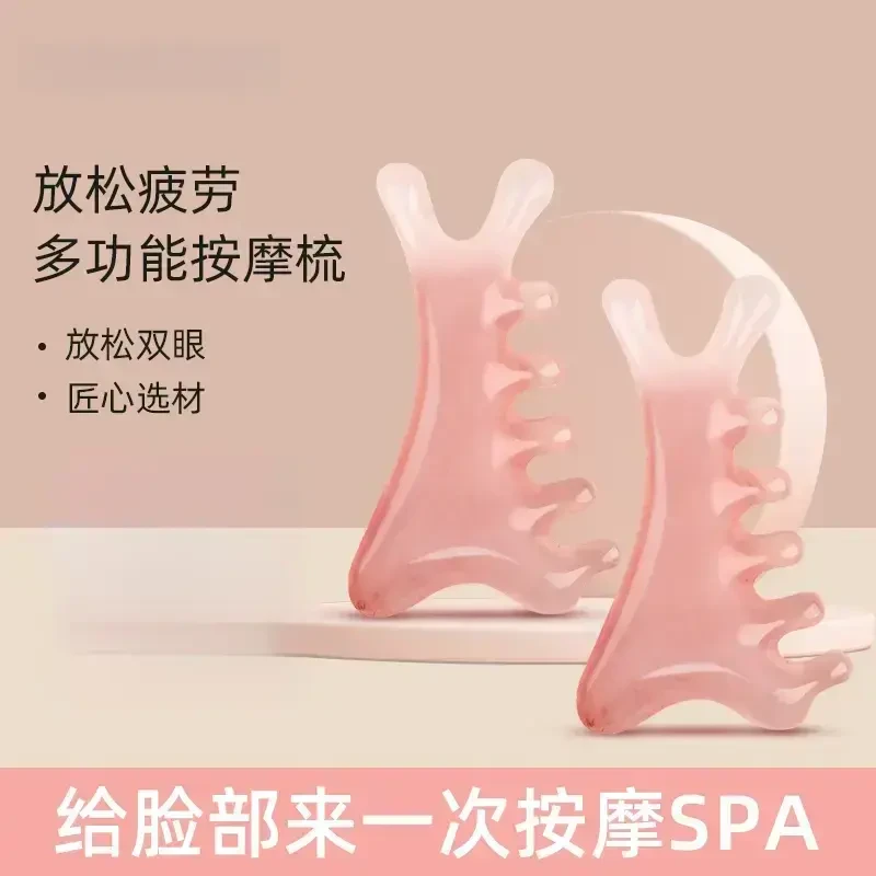 【4·9少女粉四合一梳】多功能按摩梳头部可爱便携按鼻眼部面部按摩