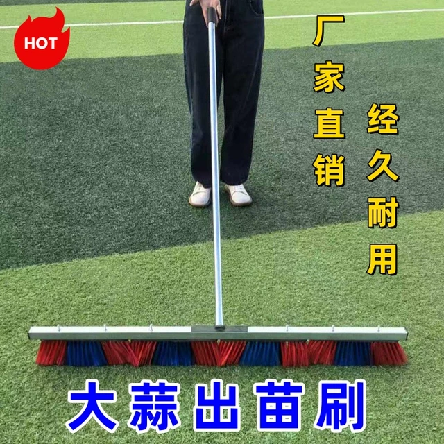 人工出苗刷子破膜刷出苗器农用工具大蒜出苗刷大蒜出芽破地膜神器