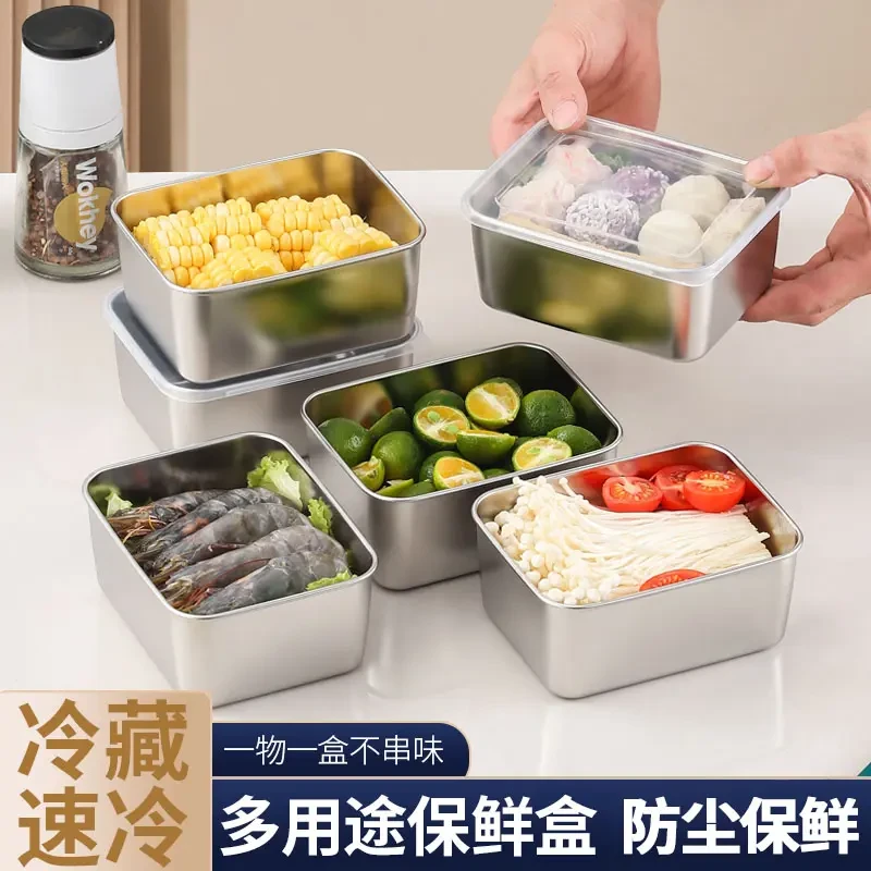 【活动中！！】不锈钢水果保鲜盒多层收纳耐高温不串味带盖储存