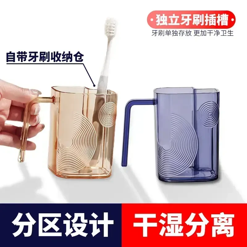 自带牙刷仓漱口杯刷牙杯子家用高档牙具杯高颜值牙缸干湿分离