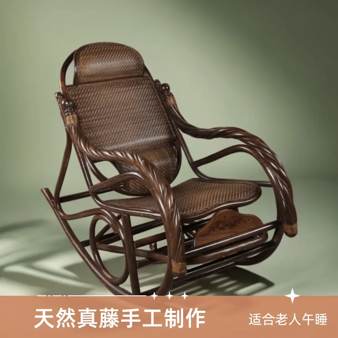 天然真藤手工编织摇椅藤躺椅户外阳台居家休闲椅老人午睡椅松弛感