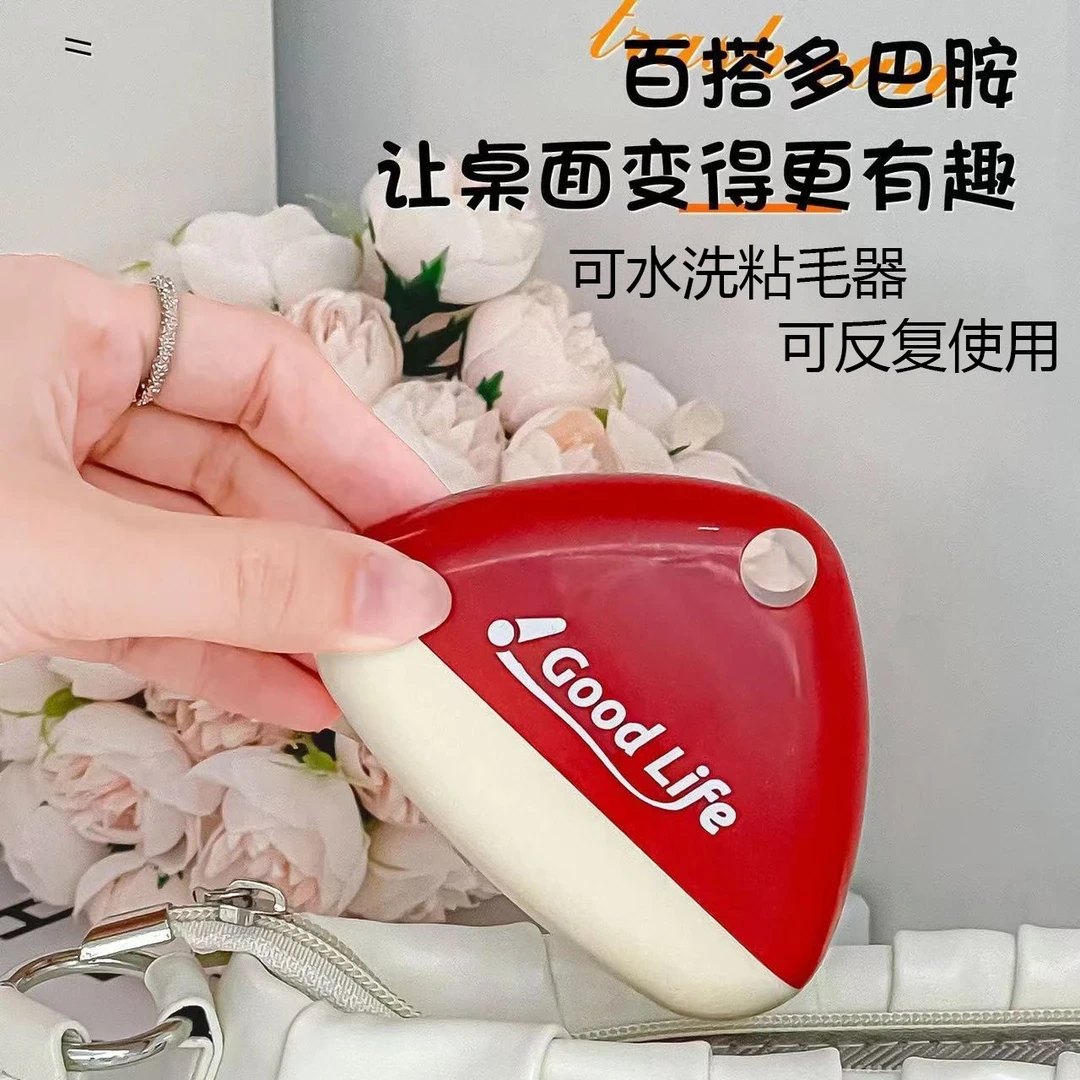 【到手1个】可水洗便携去毛器宠物除毛器强力衣物去毛粘毛清理除尘