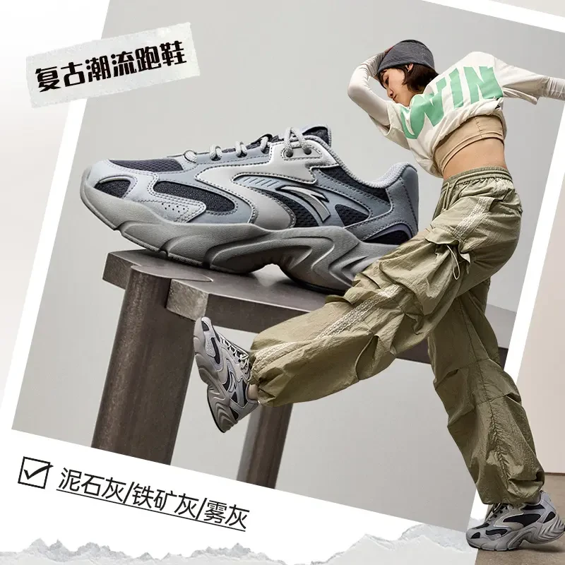 【安踏溯年】复古跑鞋2025新款男女鞋情侣运动鞋经典厚底增高休闲鞋