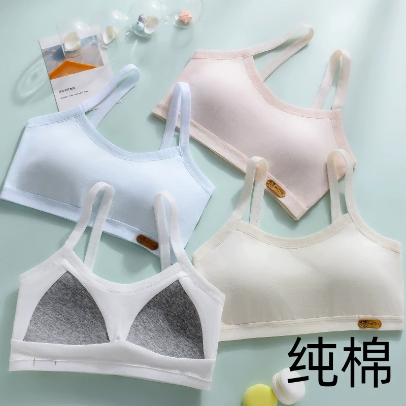 女童初中生固定杯少儿内衣发育期中学生12一15岁文胸背心