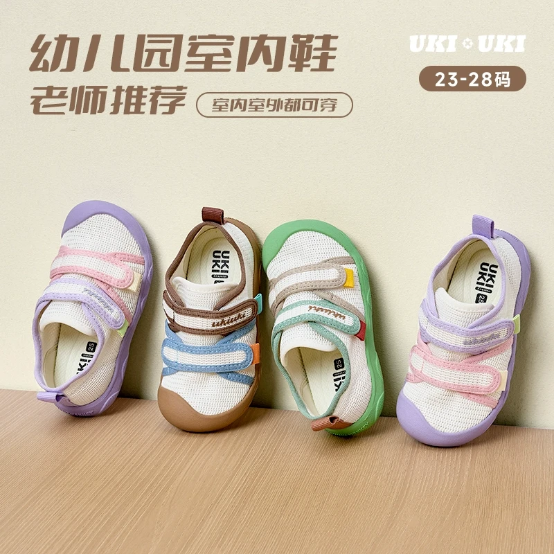UKIUKI童鞋宝宝室内鞋机能鞋男女童透气防滑秋季单网