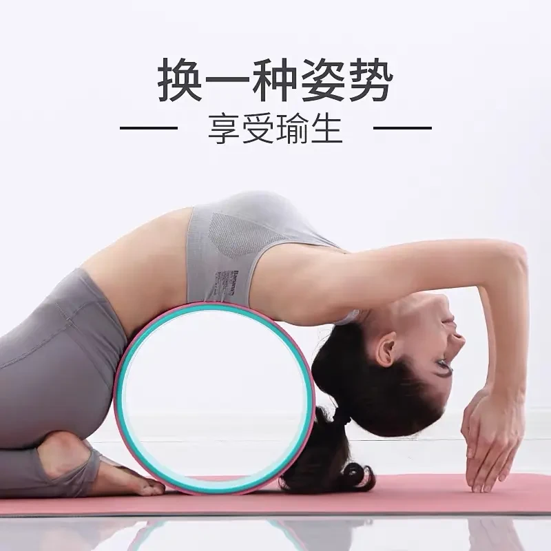 瑜伽轮开背初学者健身圈环后弯居家健身好物器材按摩滚背美背滚筒