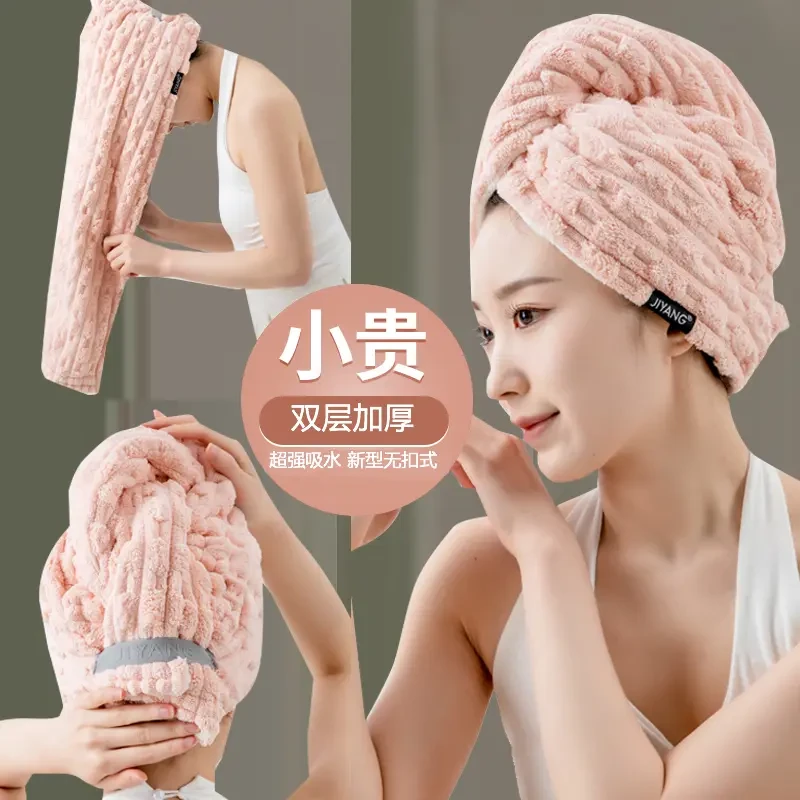 双层干发帽7A抗菌抗阴干加大加厚超强吸水速干浴帽浴巾2025新款