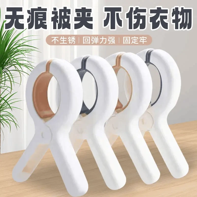 夹子晒被子大夹子强力防风无痕固定夹夹子晾被子晾晒衣物塑料夹子