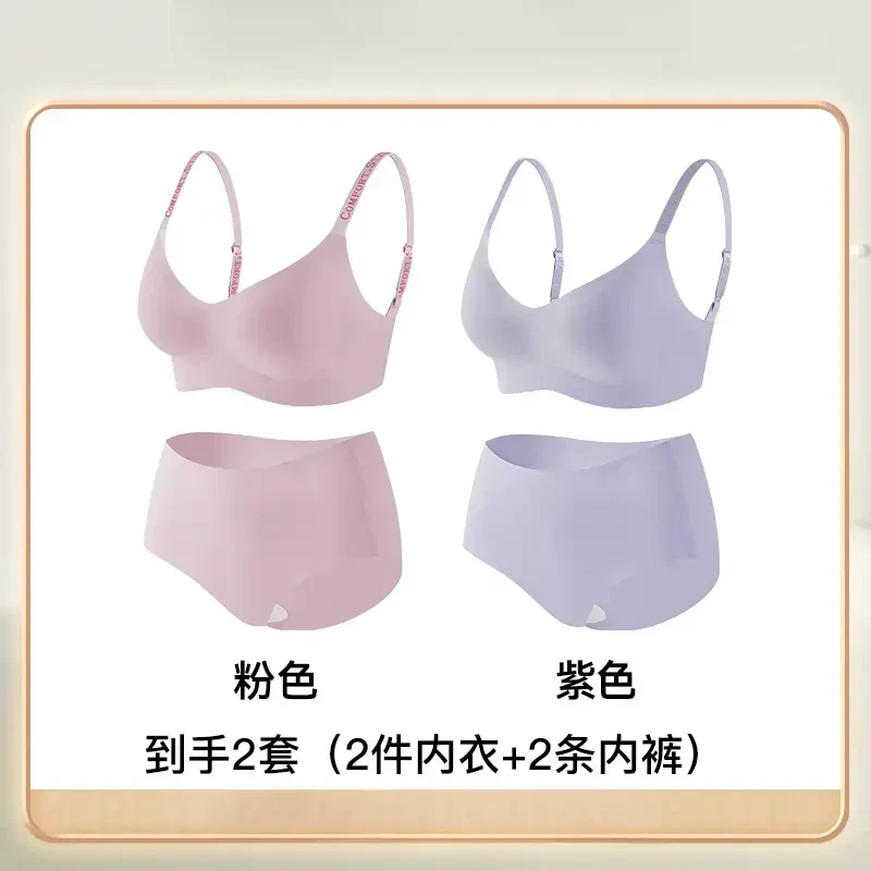 【陈三废专属】草本反重力提拉女士文胸收副乳字母肩带内衣内裤套装