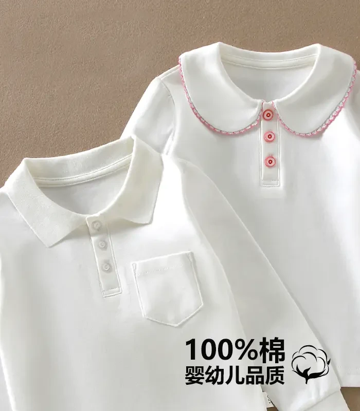 【儿童内搭衬衫】女童纯色打底衫白色内搭上衣男童纯棉长袖科学实验