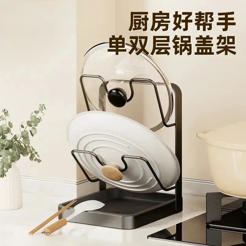 厨房锅盖架锅铲托置物架菜板多功能家用台面多层坐式砧板架