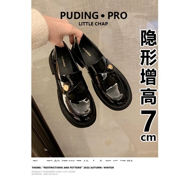 真皮内增高粗跟小金币乐福鞋女拜年穿搭春季小个子黑色小皮鞋单鞋