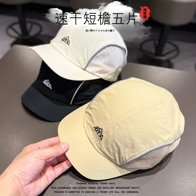 户外机能美式薄款速干短檐帽男网眼透气遮阳帽女复古日系五片帽潮