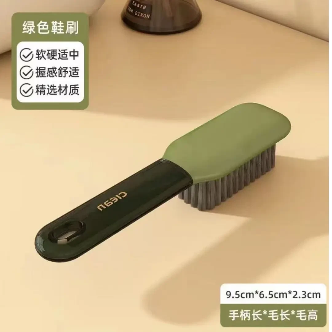 鞋刷清洁刷子家用洗衣刷洗衣洗鞋适中硬度不伤鞋刷子多功能刷子