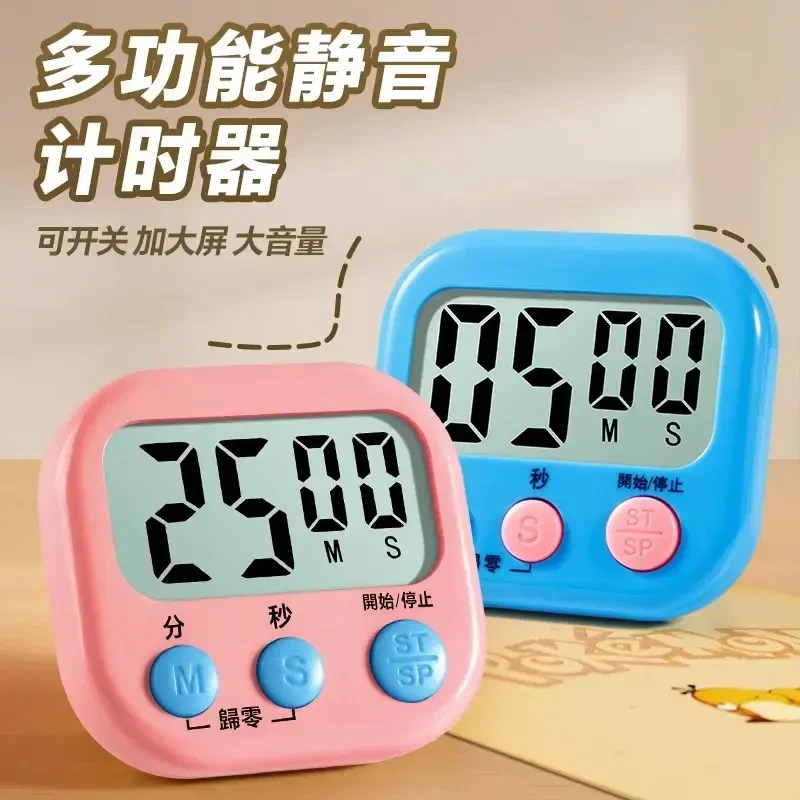 电子计时器静音儿童学生自律神器网红款倒计时定时器时间管理器