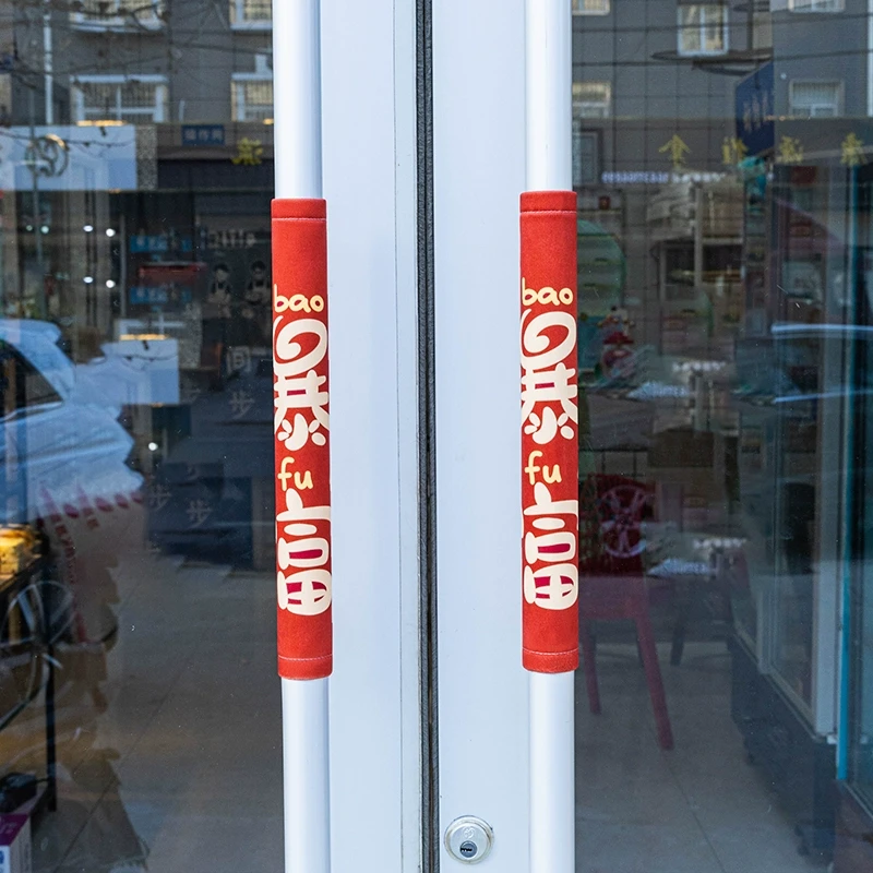 冬天门把手套冬季扶手门拉手门保护套防撞防静电入户门把手保护套