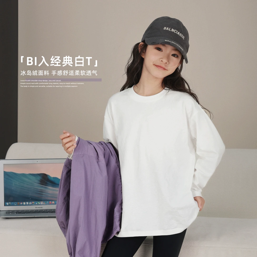 LUSON女童白色T恤2025春装新款儿童洋气长袖上衣百搭NN510002
