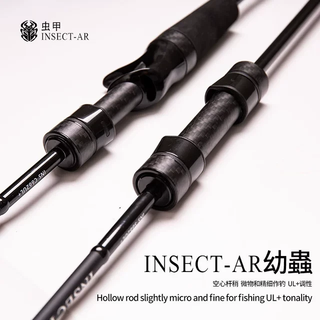 虫甲幼虫UL+偏快调微物路亚竿精细作钓直柄马口碳素碳纤维钓鱼杆