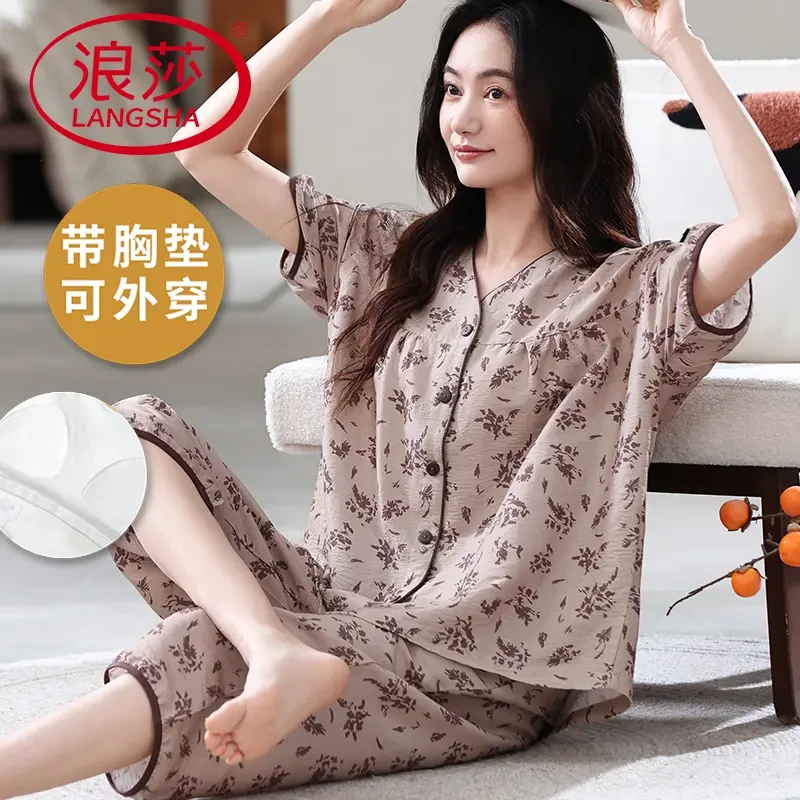 浪莎睡衣女夏季网红带胸垫一体2025新款短袖七分裤薄款家居服套装