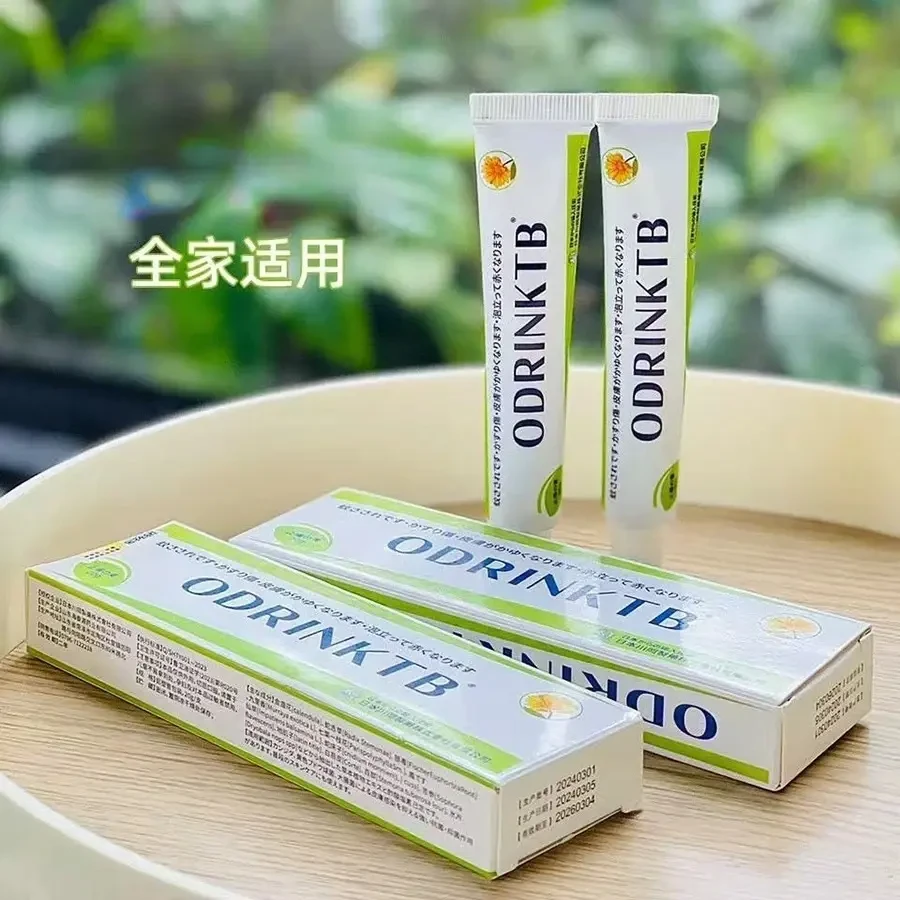 金盏花z痒抑菌乳膏s植物草本萃取快速z痒外用