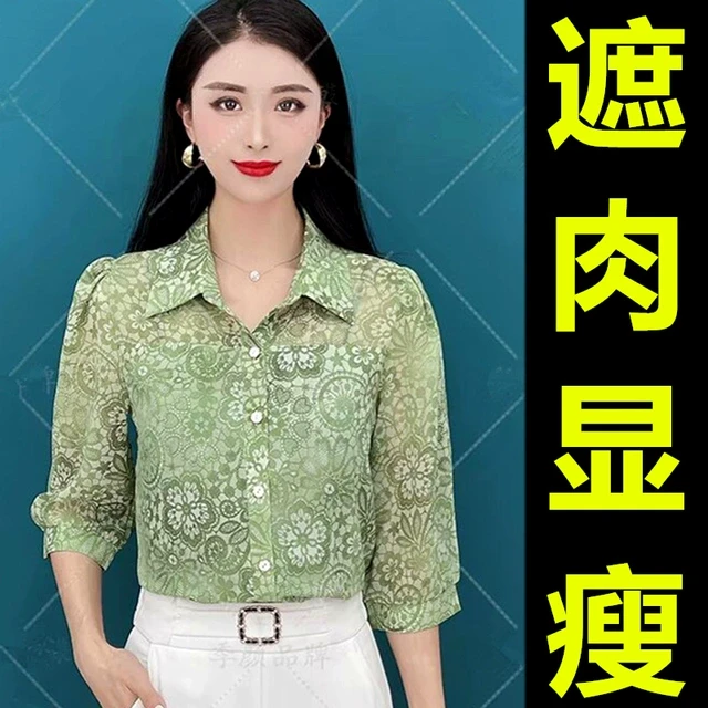 夏季薄款七分袖仿桑蚕丝衬衫宽松显瘦大码女装小众别致漂亮上衣