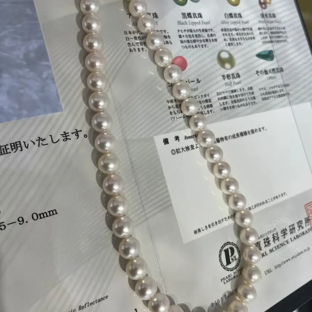 天然进口海水Akoya珍珠项链 8.5-9mm 真科研大证