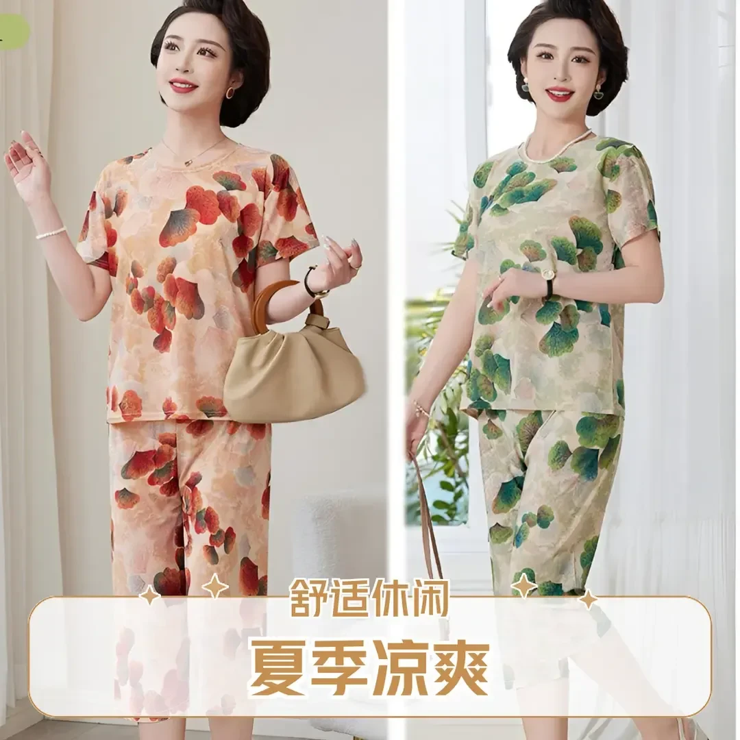 夏季女装中年妈妈两件套宽松短袖上衣七分裤老人套装奶奶薄款实用