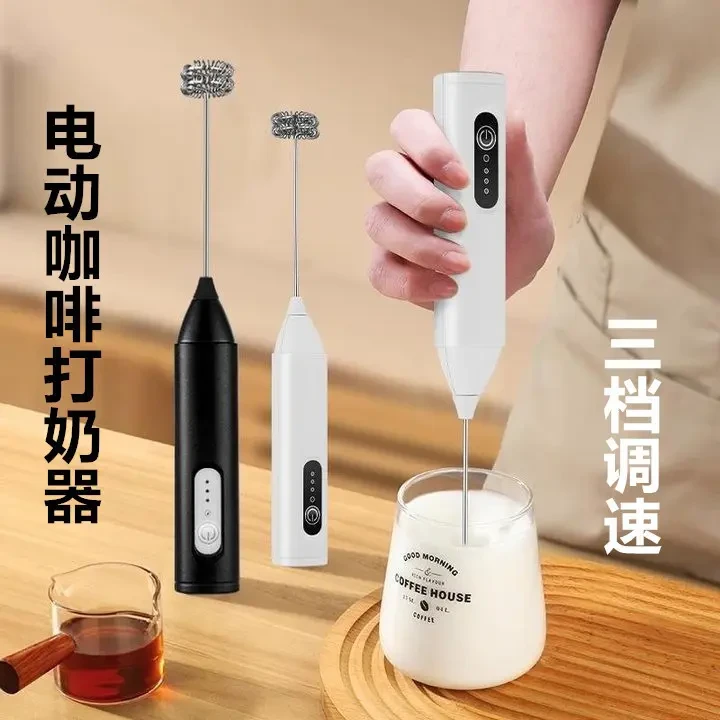 打蛋器电动打奶泡器牛奶打泡器家用咖啡奶泡机迷你搅拌烘焙