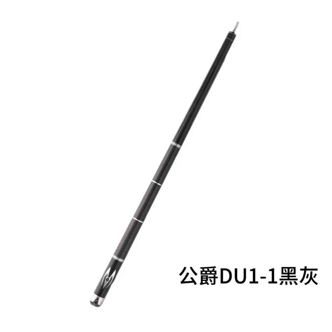美洲豹毒药球杆公爵系列黑科技碳纤维11.8打杆台球杆前节后把前肢