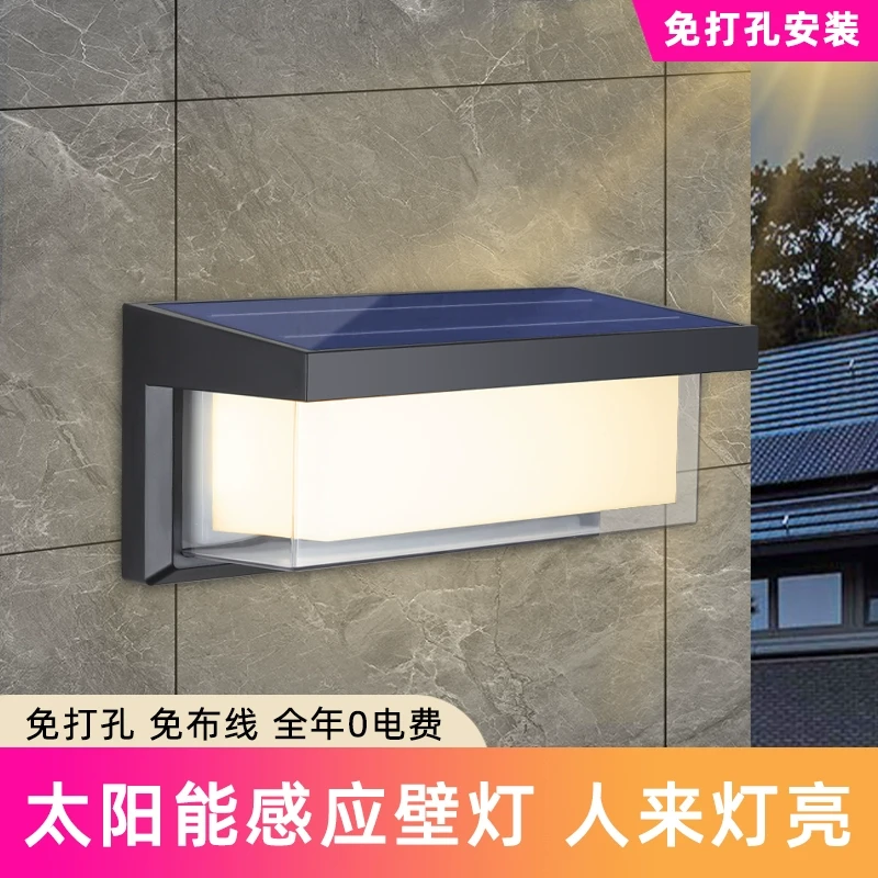 太阳能户外壁灯过道楼梯庭院门口室外超亮防水阳台别墅室外墙灯