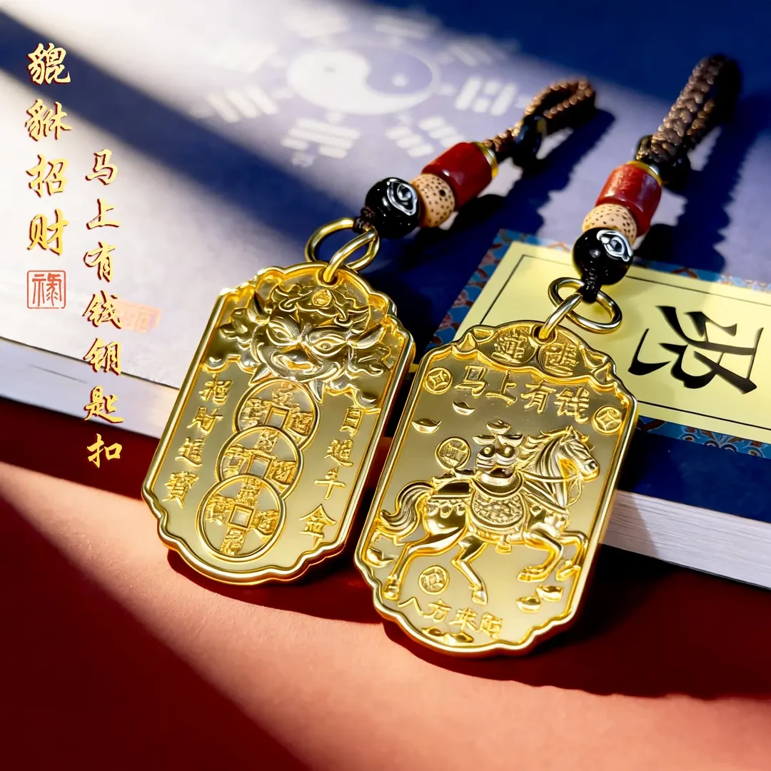 五台手作.马上迎财金马献瑞招财元宝钥匙扣驾车个人用品
