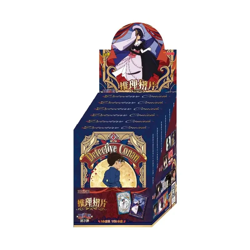 【拆卡】卡游《名侦探柯南相片卡》耀夜版-第3弹收藏卡（代拆）