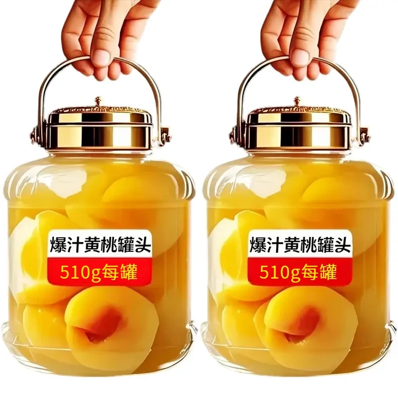 【新店开业！半价抢】黄桃罐头清甜糖水果肉饱满即食脆甜解馋吃不腻