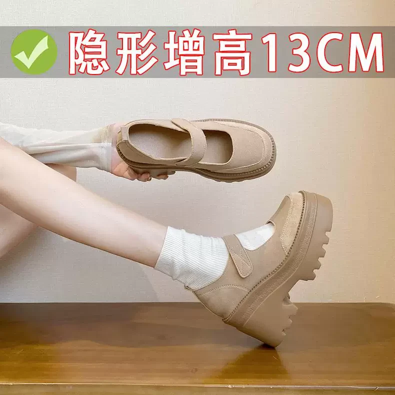 13cm小个子真皮内增高玛丽珍女鞋新款休闲配裙子超高跟厚底单鞋