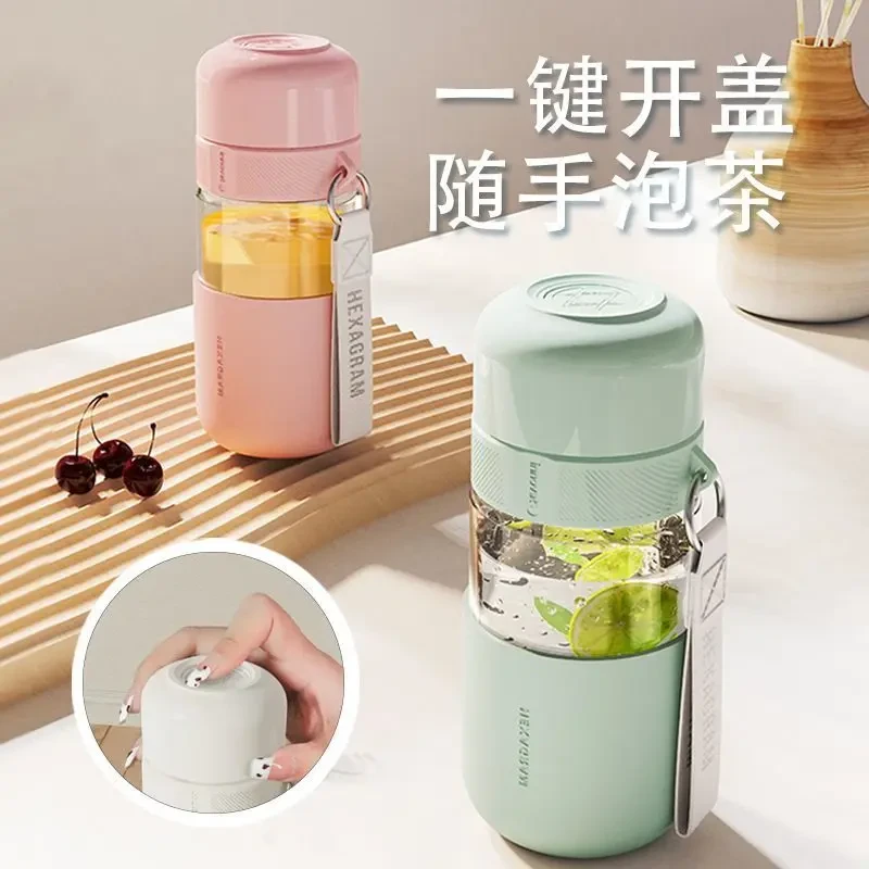 一键开盖速开泡茶杯女茶水分离杯高颜值办公室玻璃杯水杯子防烫水