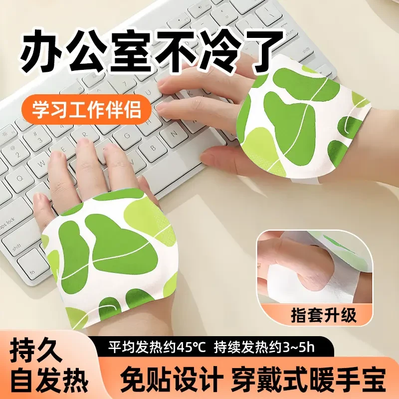 【到手40片】自发热暖手宝冬天迷你暖宝宝神器暖手帖学生暖手暖足宝