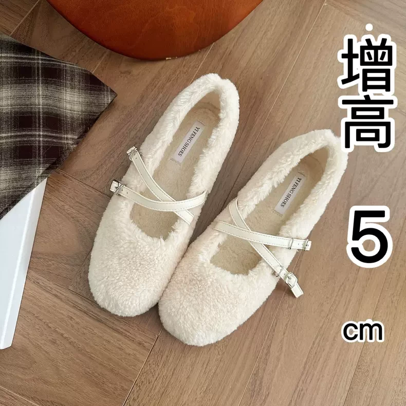 内增高女鞋圆头平底玛丽珍豆豆鞋女秋冬季加绒甜美交叉带毛毛棉鞋