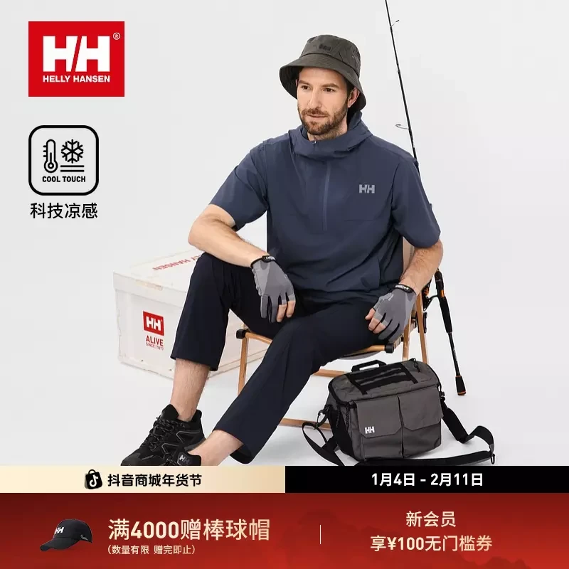 HELLY HANSEN/HH25秋户外轻量露营凉感透气梭织连帽T恤HC5AEWS61U