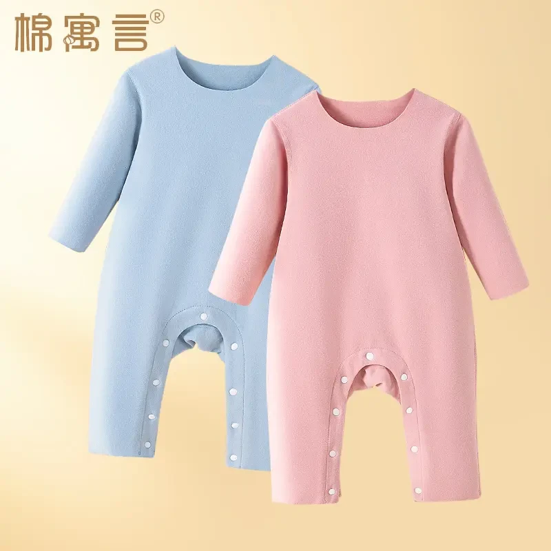 婴儿春秋长袖连体德绒无痕保暖新生哈衣冬季宝宝爬服加档护肚睡衣