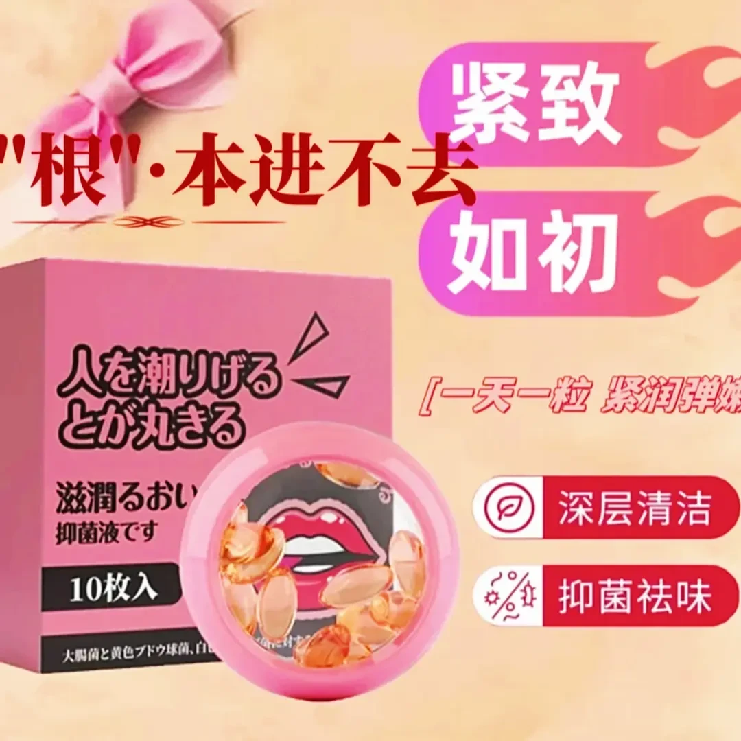 【私护】颜奥秘紧致修护凝胶藏红花滋润护理凝胶抑菌