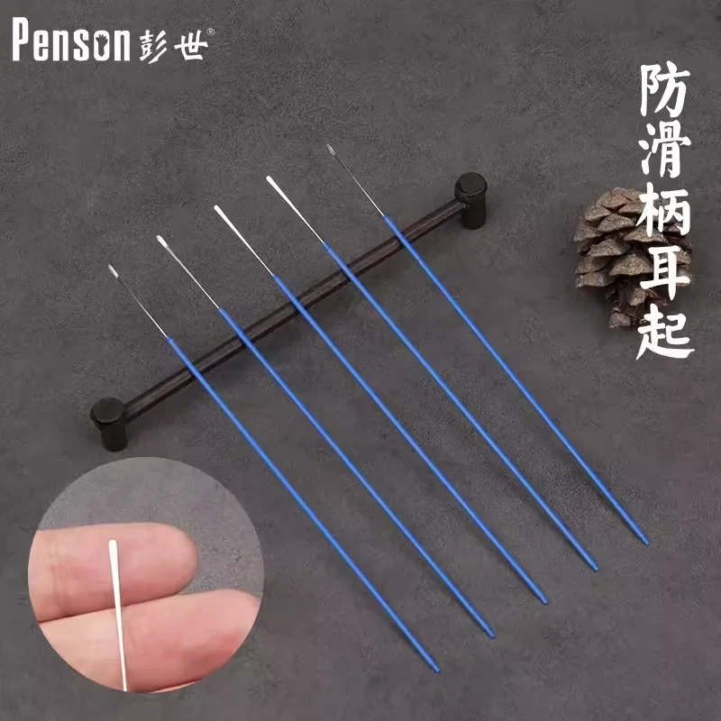 专业采耳工具不锈钢小耳铲薄耳起挖耳神器掏耳勺清洁耳垢耳屎起子